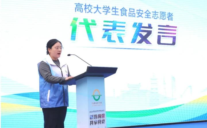 高淳区副区长出席！2024 年食品安全宣传周活动成功举办  第5张