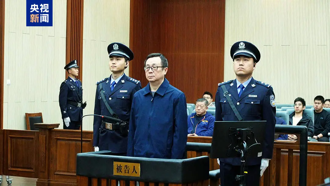 国家开发银行原副行长周清玉受贿案一审宣判，获刑十五年  第2张