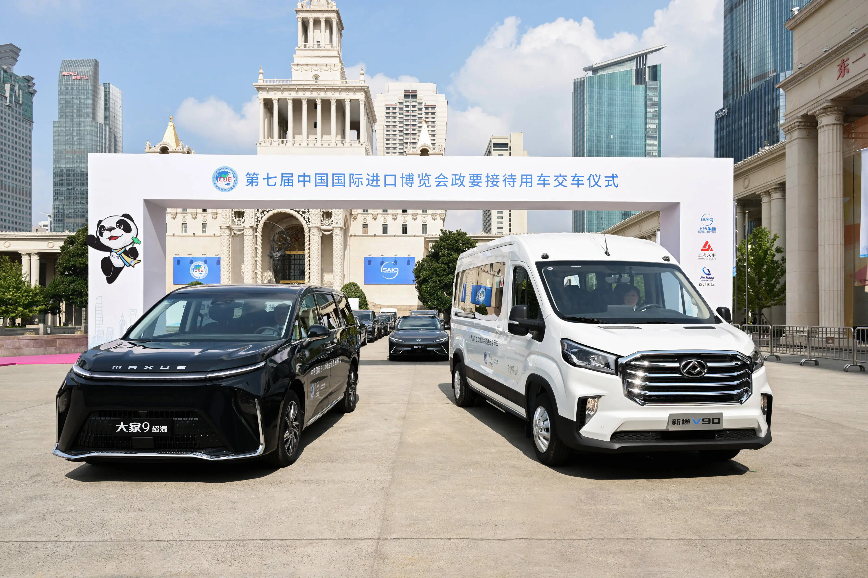 连续五年服务进博会，上汽大通 MAXUS 成中国汽车工业闪亮名片  第1张