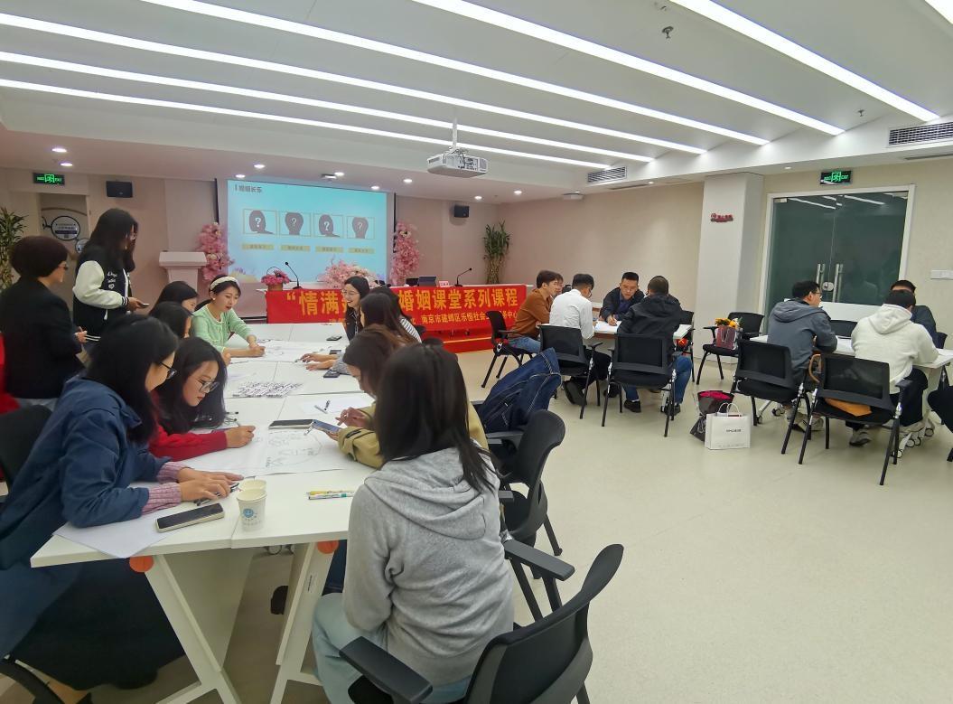 别开生面！建邺区这场活动，助力新婚夫妻让婚姻生活更幸福  第2张