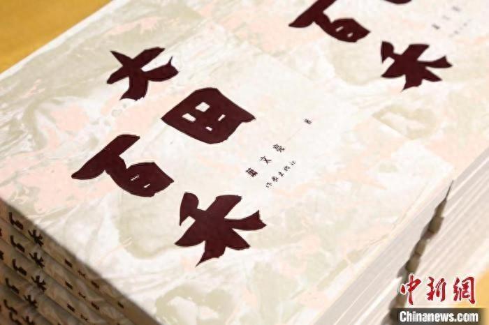 大田百禾：新一代中国画画家萧文亮的笔墨世界，你见过吗？  第1张