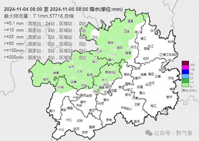 西北部持续降雨，多地气温大降！你准备好了吗？  第1张