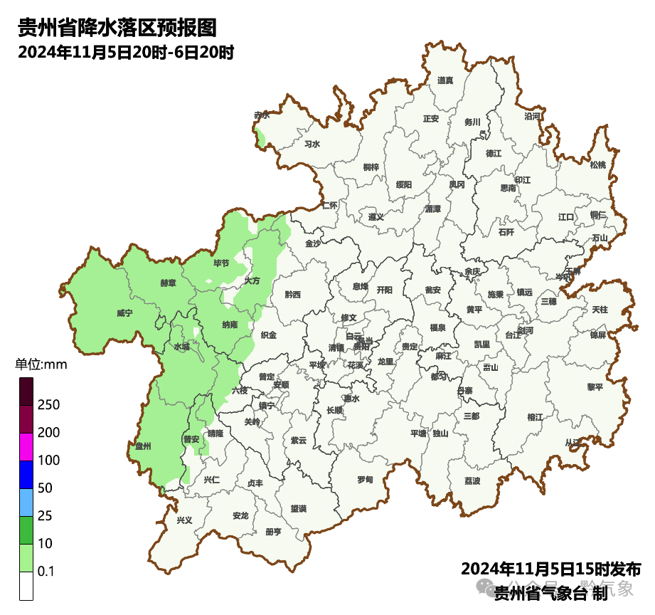 西北部持续降雨，多地气温大降！你准备好了吗？  第2张