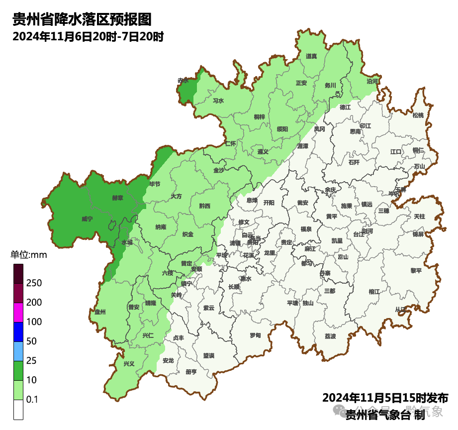 西北部持续降雨，多地气温大降！你准备好了吗？  第3张