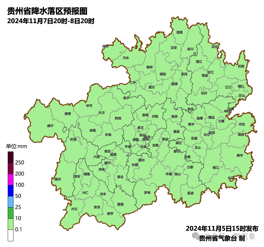 西北部持续降雨，多地气温大降！你准备好了吗？  第4张