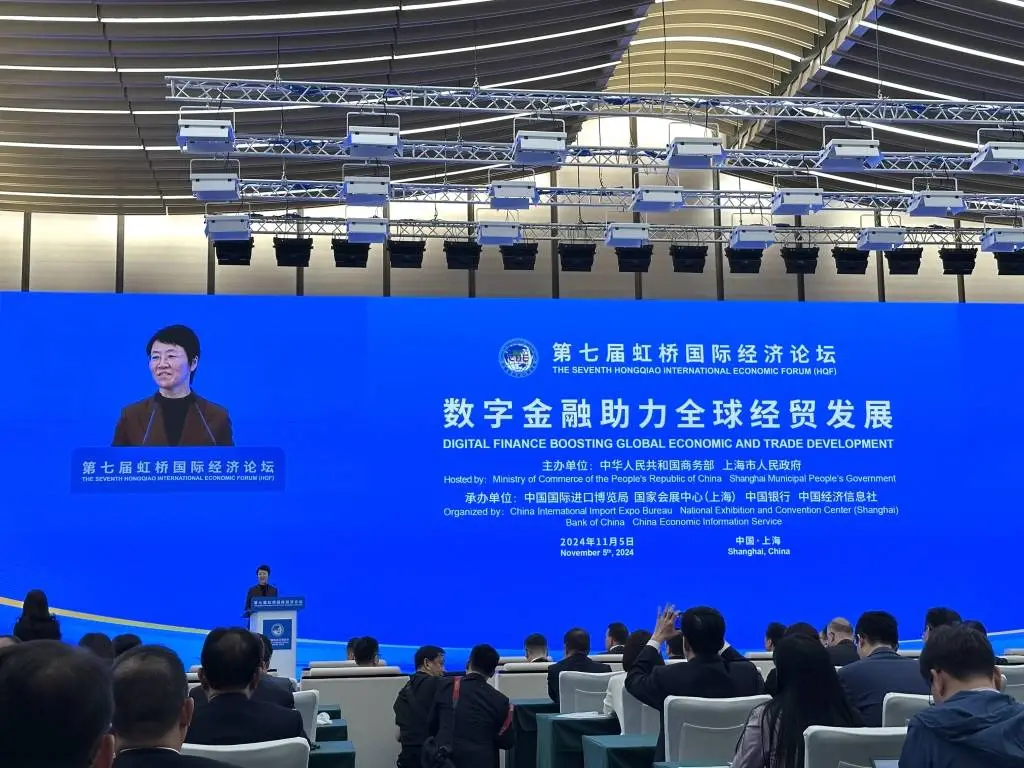 上海数字金融发展势头迅猛，你跟上了吗？  第1张