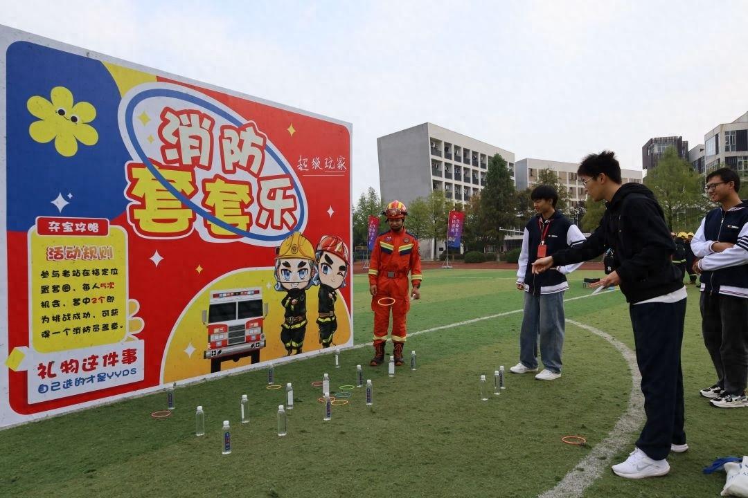 119 消防宣传月启动，安吉消防科普游园会等你来挑战  第1张