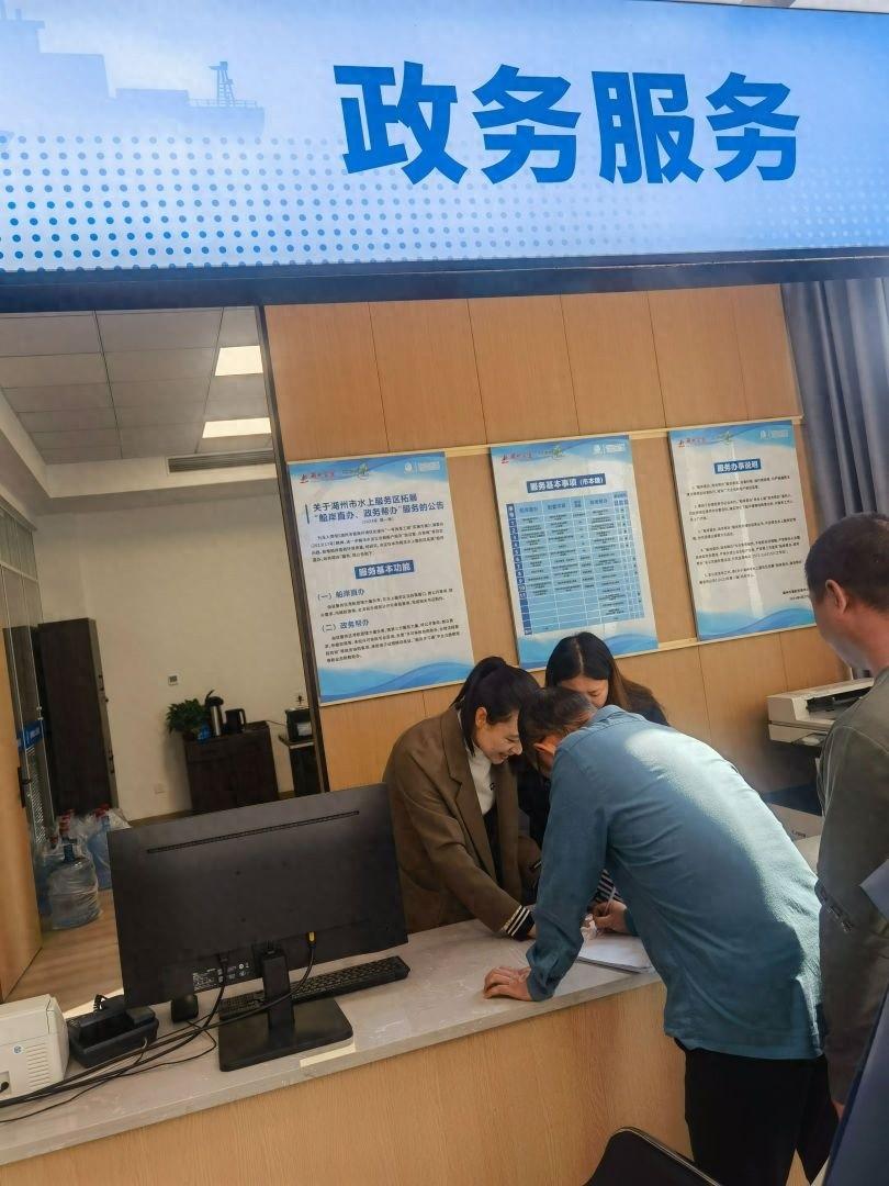 七合一！内河船舶日志新版文书，减负出行，一本搞定  第1张