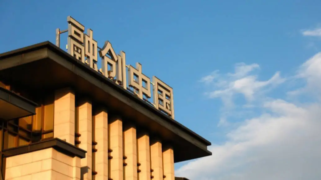 融创中国 10 月销售数据曝光！境内债二次展期有新进展  第1张
