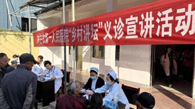 专家下乡义诊，多科室齐出动，为村民健康保驾护航