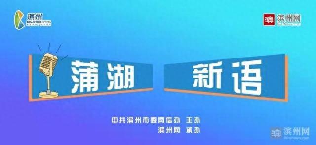 滨州民营经济崛起，前三季度进出口额增长 26.6%，实力惊人  第1张
