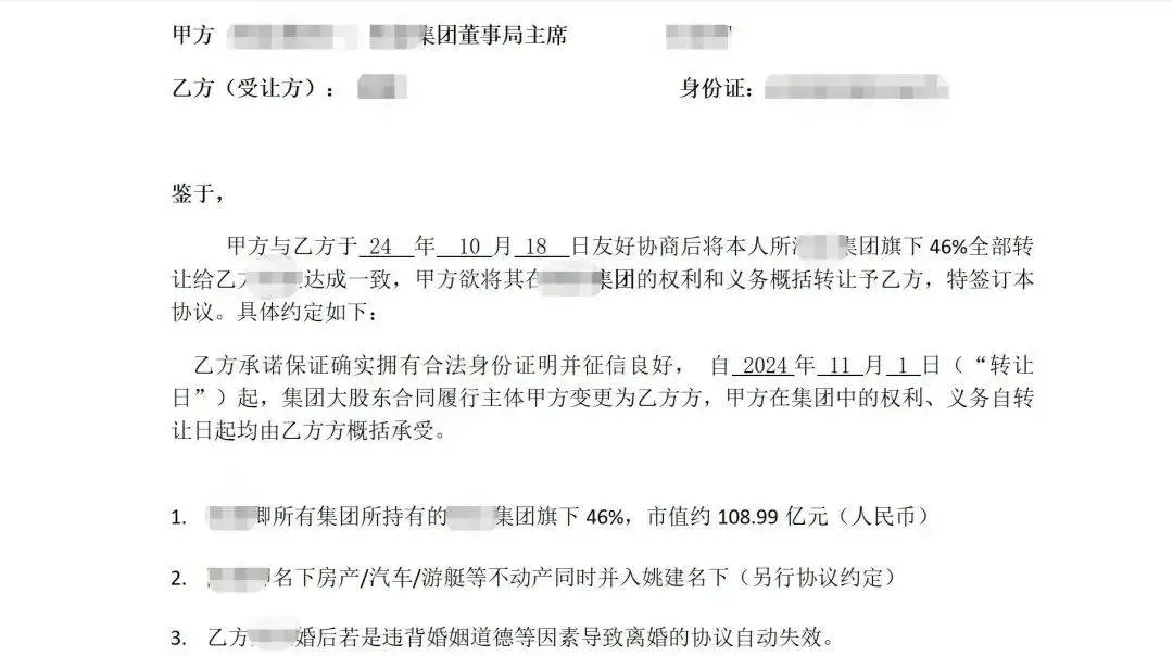警惕！男子网恋险些被骗，家人民警及时阻拦，避免财产损失  第2张