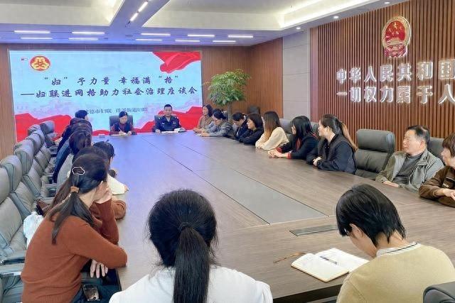 杭州建德洋溪街道妇联开展反家暴讲座，80 余妇女参加  第1张