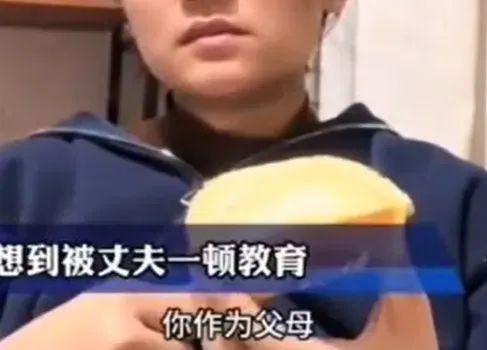 全职妈妈吃两块瑞士卷被老公数落，这是人性的扭曲还是道德的沦丧？  第2张