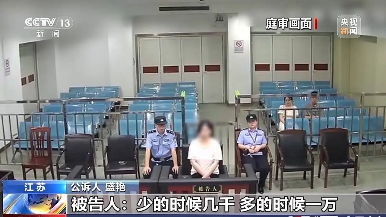 23 岁女子为追星，竟骗取粉丝 350 多万元，背后原因令人