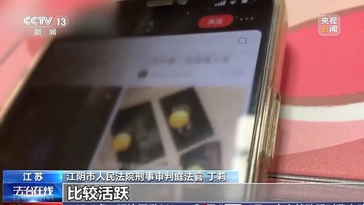 23 岁女子为追星，竟骗取粉丝 350 多万元，背后原因令人  第2张