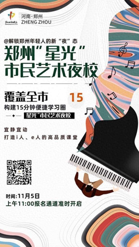 非遗手工、篆刻茶艺、古琴悠扬……年轻人的去班味儿良药，你还不来？  第1张