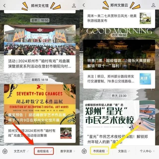 非遗手工、篆刻茶艺、古琴悠扬……年轻人的去班味儿良药，你还不来？  第2张
