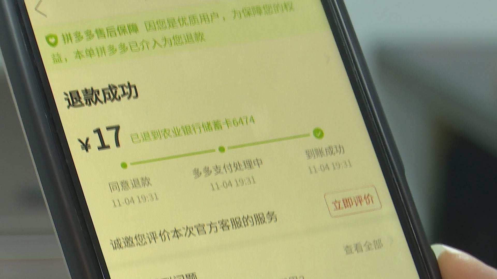 花 64 元网购蒸锅，两次都有问题！卖家补偿 8 元，刘师傅为何更生气？  第6张