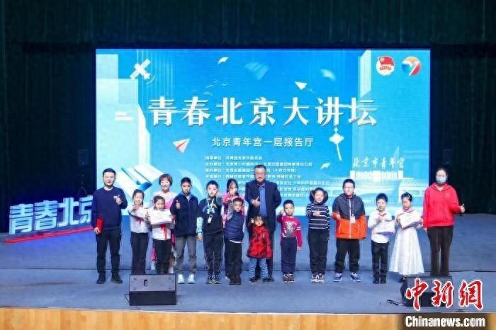 青春北京大讲坛：用三字经解读古都北京，带你领略独特神韵  第1张