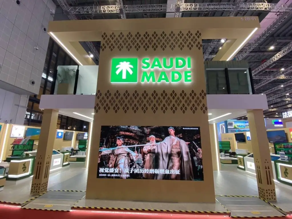 第七届进博会国家展，77 个国家和国际组织齐聚上海，你还不来看看？  第4张