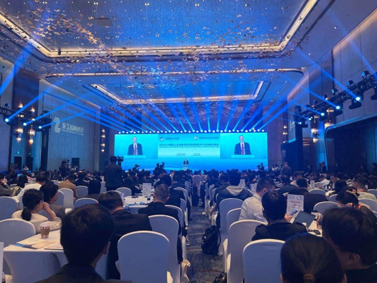 第七届进博会开幕！浙江这场对接会为数字经济和高新技术搭建合作平台  第1张