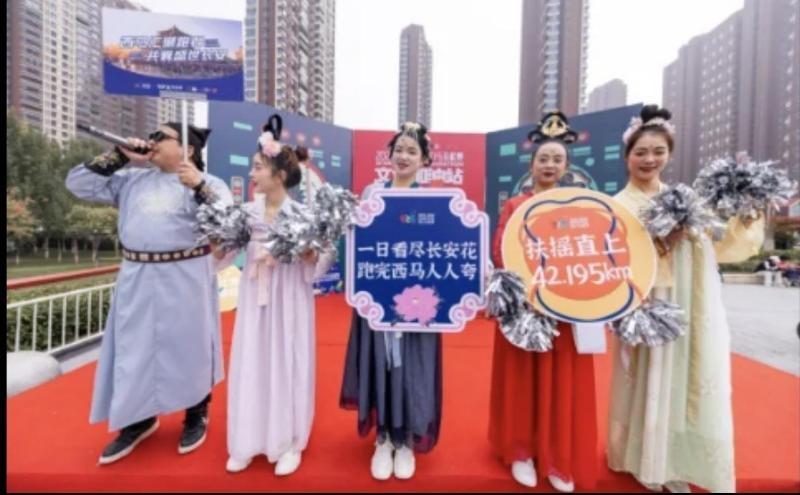 西安马拉松赛，20 个文化加油站，用唐诗元素点燃激情，你打卡了吗？  第2张