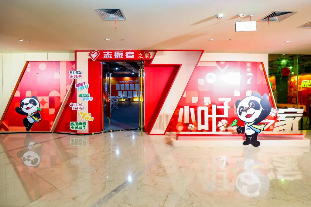 第七届进博会志愿者之家启用，小叶子们的港湾等你来  第1张