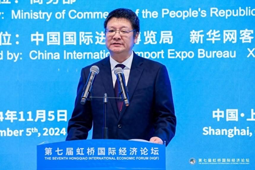 第七届虹桥国际经济论坛，全球优质消费资源汇聚，消费提质升级分论坛亮点不断  第1张