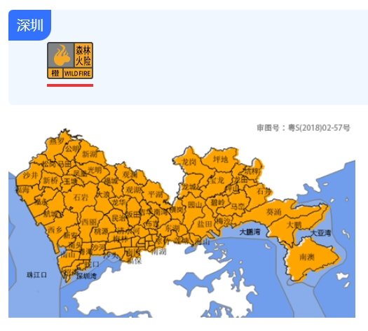 今年第 22 号台风银杏已加强为台风级！最强可达强台风级，你准备好了吗？  第4张