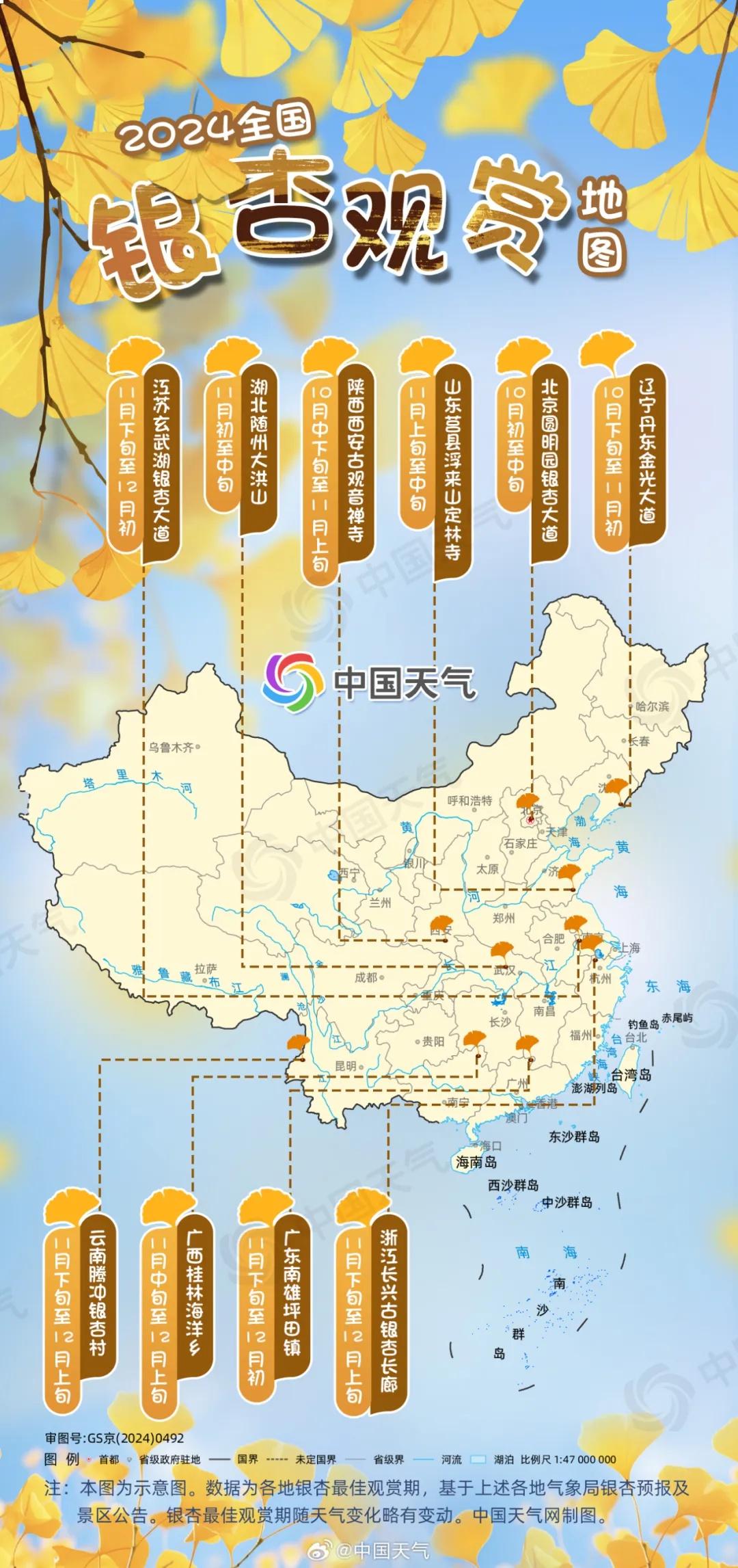 冷空气发威！上海今日气温一路下跌，明晨或创立秋以来新低  第8张