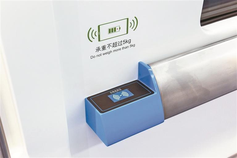 深圳地铁 3 号线新型列车上线，无线充电设备成亮点，你体验了吗？  第2张
