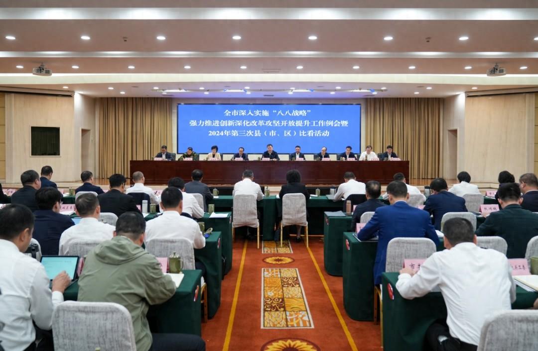 温州发展关键期！县（市、区）比看活动有何独特之处？  第1张