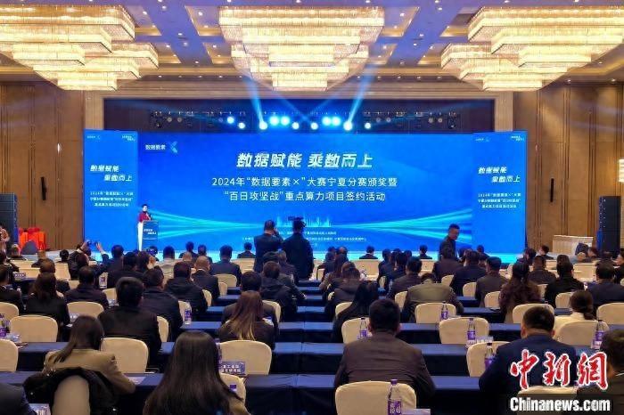 宁夏成立智库机构，为高质量建设数字宁夏提供支撑  第1张