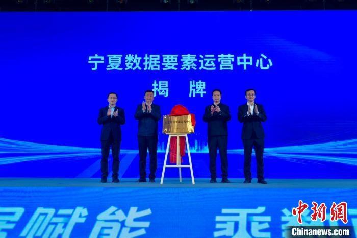 宁夏成立智库机构，为高质量建设数字宁夏提供支撑  第2张