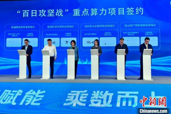 宁夏成立智库机构，为高质量建设数字宁夏提供支撑  第3张