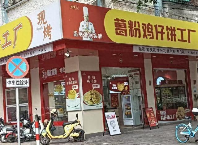 高明首个国家地理标志品牌农产品，合德利粉葛深加工产品获认可  第1张