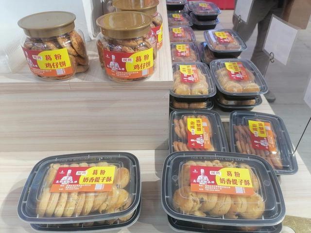 高明首个国家地理标志品牌农产品，合德利粉葛深加工产品获认可  第2张