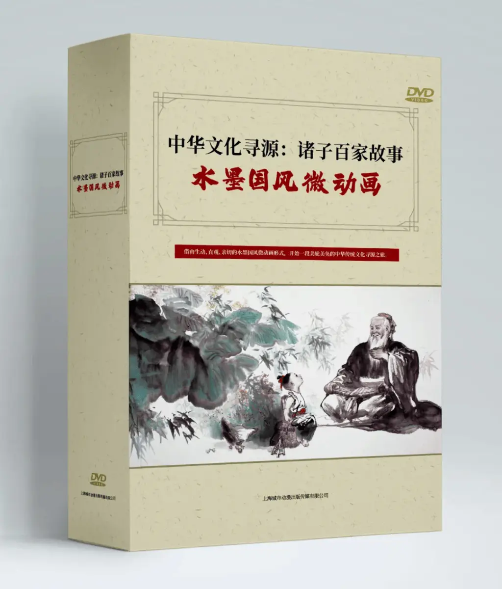 中法建交 60 周年，新华文创带你领略中法文化的浪漫碰撞  第5张