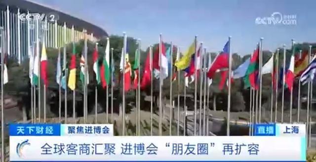 第七届进博会开幕，亮点纷呈！你准备好了吗？  第2张