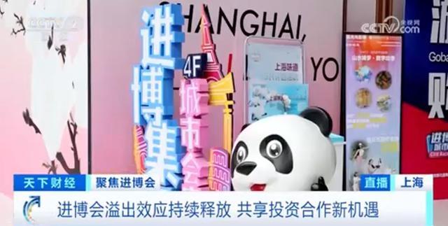 第七届进博会开幕，亮点纷呈！你准备好了吗？  第4张