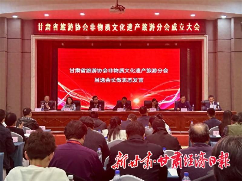 甘肃成立非遗旅游分会，非遗文化与旅游业融合加速  第1张