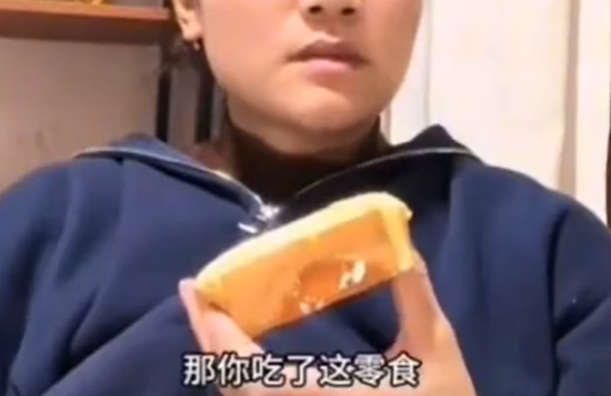 8 个瑞士卷引发的家庭纷争，老公的理由你能接受吗？  第2张