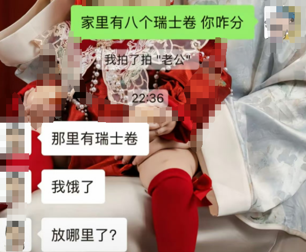 8 个瑞士卷引发的家庭纷争，老公的理由你能接受吗？  第5张