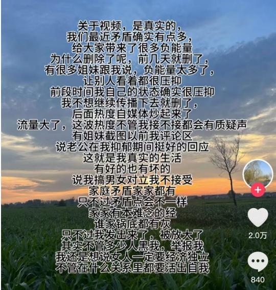 8 个瑞士卷引发的家庭纷争，老公的理由你能接受吗？  第6张