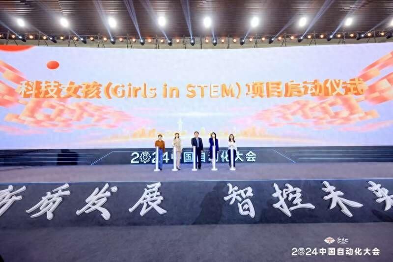 科技女孩公益项目启动，助力女性科技人才培养，打破性别壁垒  第1张