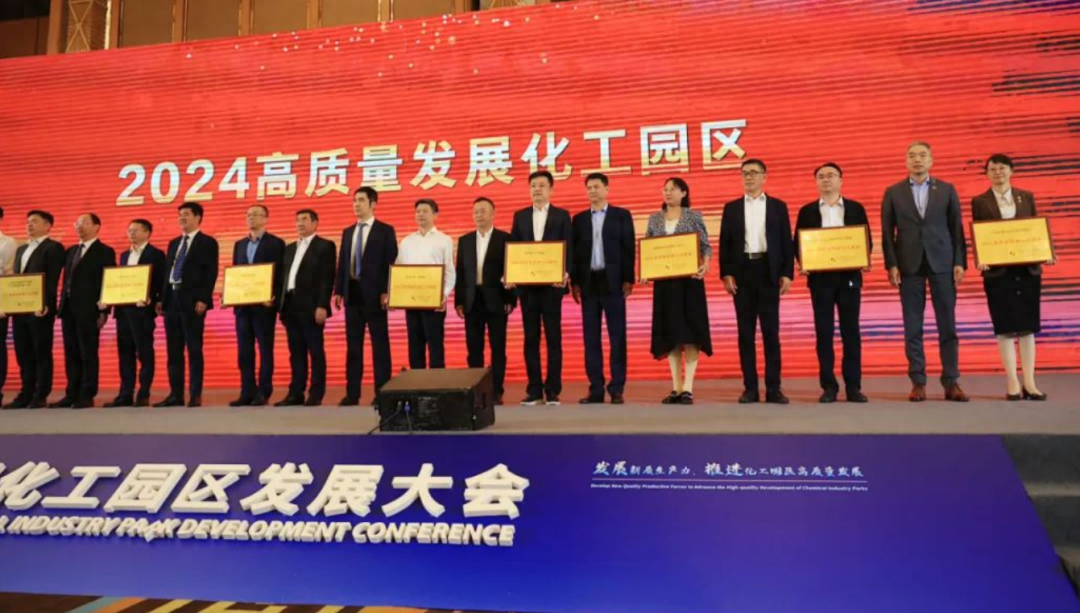 沧州临港经济技术开发区缘何 12 年蝉联中国化工园区 30 强？  第1张