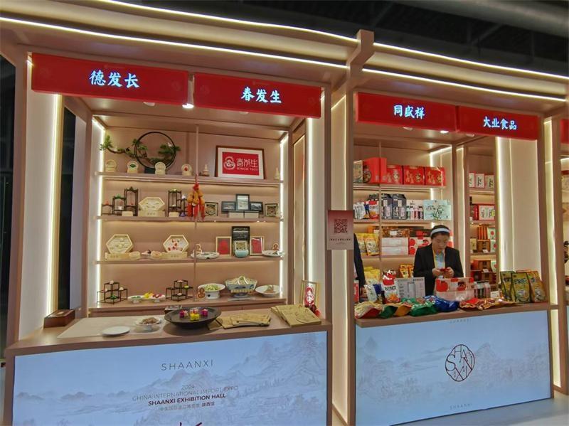 第七届进博会陕西老字号步行街展区对外开放，大唐不夜图惊艳全场  第3张