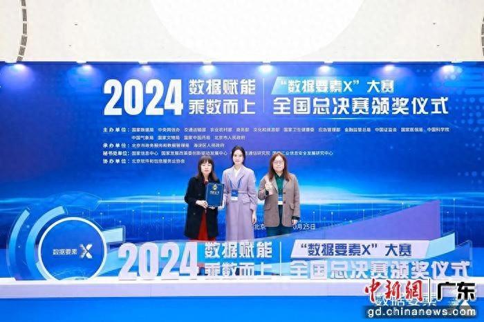 湛江移动在全国总决赛中荣获三等奖，广东唯一