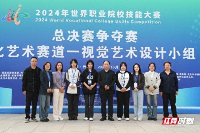 湖南大众传媒职院 6 支参赛队全部获奖，世界职业院校技能大赛再创佳绩  第1张